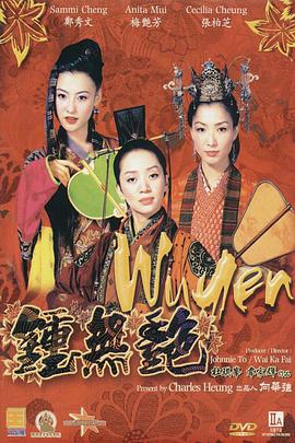 百合姐妹